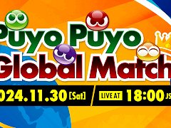������������Puyo Puyo Global Match�ס��饤���ۿ���������
