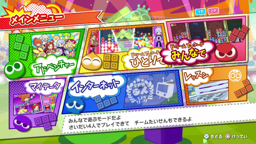 ꡼ No.003 | TGS 2020ϡ֤פפƥȥꥹ2פο⡼ɡ֥ХȥפθȼΥȤʤƵž