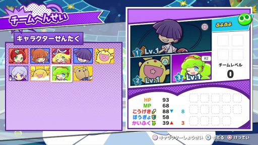 ꡼ No.008 | TGS 2020ϡ֤פפƥȥꥹ2פο⡼ɡ֥ХȥפθȼΥȤʤƵž