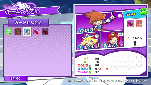 ꡼ No.010 | TGS 2020ϡ֤פפƥȥꥹ2פο⡼ɡ֥ХȥפθȼΥȤʤƵž