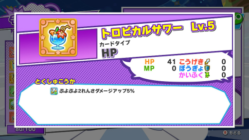 ꡼ No.011 | TGS 2020ϡ֤פפƥȥꥹ2פο⡼ɡ֥ХȥפθȼΥȤʤƵž