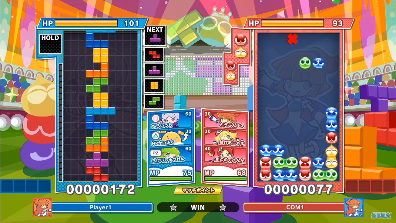 画像集 007 Tgs ぷよぷよテトリス2 を テトリスの神 と ぷよぷよのトップ