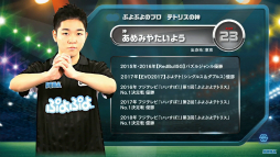 ꡼ No.012 | TGS 2020ϡ֤פפƥȥꥹ2פȥƥȥꥹοɤȡȤפפΥȥåץץɤθ®ץ쥤ͻҤ줿ۿݡ