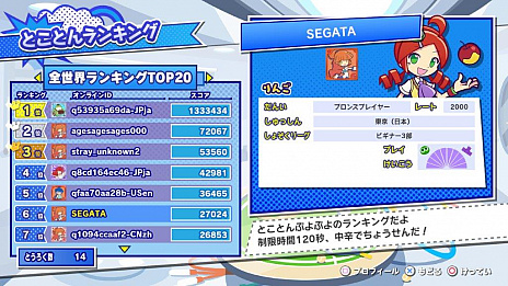 ���������꡼ No.009�Υ���ͥ������ / �֤פ�פ�ƥȥꥹ2�ס��ͥå�����ο��⡼�ɤ��ץ쥤����ƤǤ���Ȥפ�ƥ������ɡɡ��о쥭��饯�������ɲþ��󤬸���