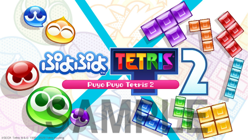 画像ギャラリー No.003のサムネイル画像 / 「ぷよぷよテトリス2」,セガストア限定商品と店舗別の予約特典が公開