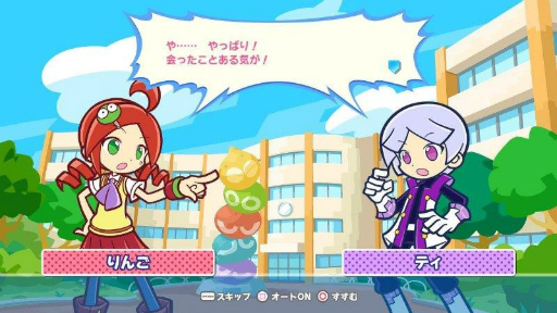 ぷよぷよテトリス2 やり込み要素が追加されたアドベンチャーモードや さらなる登場キャラクターの情報が公開
