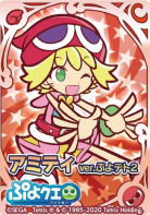 画像ギャラリー No.007のサムネイル画像 / 「ぷよぷよテトリス2」,12月20日18時からオンラインイベント「みんなでぷよテトパーティー!!」を実施