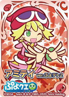 画像ギャラリー No.005のサムネイル画像 / 「ぷよぷよテトリス2」,“とことんフィーバー”と“マラソン”のルール紹介映像が公開。プレイ動画や収益化に関して言及した規約も