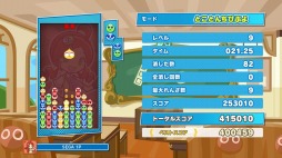 画像ギャラリー No.003のサムネイル画像 / 「ぷよぷよテトリス2」の“とことんちびぷよ”と“ウルトラ”のルール紹介映像が公開に