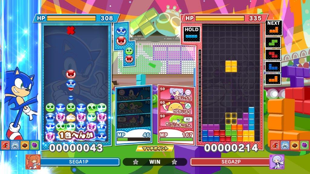 ぷよぷよテトリス2」の無料アップデート第1弾が実施。最大4人でボスに