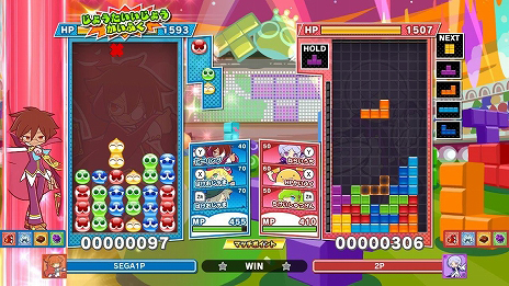 画像ギャラリー No.017のサムネイル画像 / 「ぷよぷよテトリス2」の無料アップデート第2弾が実施。“とことん”ルールでの対戦モードや4人のキャラクターなどが追加