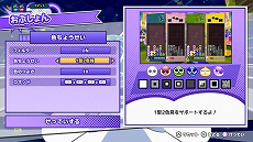 画像ギャラリー No.020のサムネイル画像 / 「ぷよぷよテトリス2」の無料アップデート第2弾が実施。“とことん”ルールでの対戦モードや4人のキャラクターなどが追加