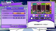 画像ギャラリー No.021のサムネイル画像 / 「ぷよぷよテトリス2」の無料アップデート第2弾が実施。“とことん”ルールでの対戦モードや4人のキャラクターなどが追加