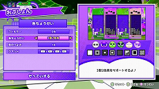 画像ギャラリー No.022のサムネイル画像 / 「ぷよぷよテトリス2」の無料アップデート第2弾が実施。“とことん”ルールでの対戦モードや4人のキャラクターなどが追加
