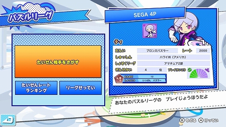 ꡼ No.004Υͥ / ֤פפƥȥꥹ2פ̵åץǡ3Ƥ»ܡȤ󤻤ɵǽ俷饯ɲäΤۤPS5/PS4֤Υץ쥤б