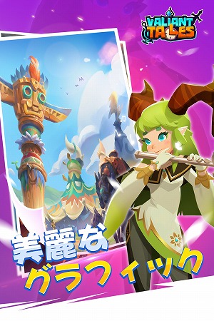 ���������꡼ No.005�Υ���ͥ������ / ���Ť���ѥ���RPG�֥����ꥢ��ȥƥ��륺�פ����������ӥ�������