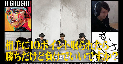 画像ギャラリー No.008のサムネイル画像 / SIE「コール オブ デューティ ブラックオプス コールドウォー」の最新映像を公開。国内トップクラスのプレイヤー6人が夢の混成チームを結成