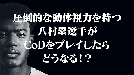 ꡼ No.002Υͥ / CoD ֥åץ ɥסNBAȬ¼ ꤬ãܻؤưȬ¼ COD BOOTCAMPפ