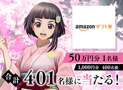 画像ギャラリー No.001のサムネイル画像 / ディライトワークス,スマホ向け新作RPG“日本、奪還”プロジェクトを始動。ティザーサイトが開設され,プロジェクト発表会の生配信も発表に