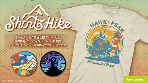 ꡼ No.001 | Fangamer JapanA Short HikeסStardew Valleyץܺǿå䳫