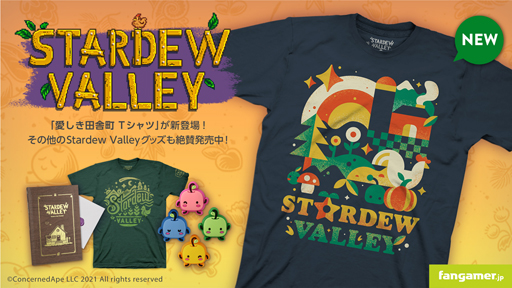 ꡼ No.002 | Fangamer JapanA Short HikeסStardew Valleyץܺǿå䳫
