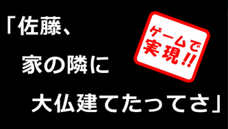 画像ギャラリー No.002のサムネイル画像 / 「トレすごタウン」一都三県のJR東日本県内に,広告を掲示