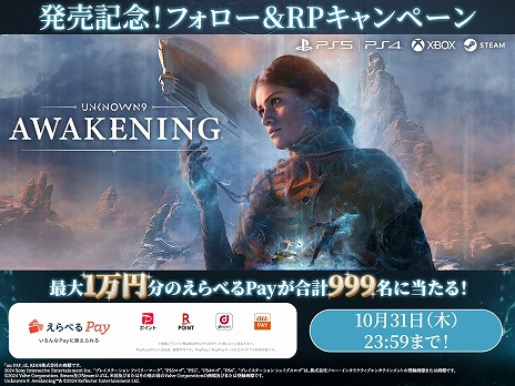 ꡼ No.006Υͥ / ¹Լ˰ưǽϤȤ廊ADVUnknown 9: Awakening꡼ȥ쥤顼