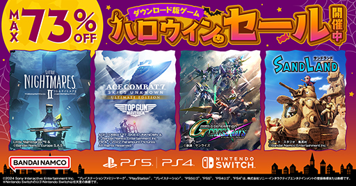 画像ギャラリー No.001のサムネイル画像 / 「ACE COMBAT7」「SAND LAND」などがお得な価格に。バンダイナムコエンターテインメント「ダウンロード版セール」を開催中