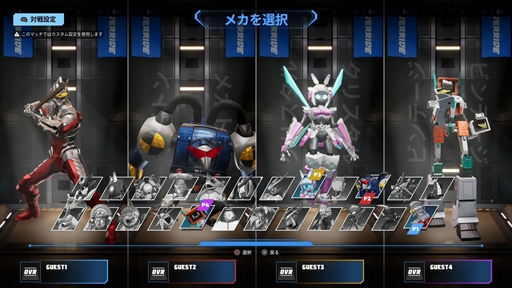 画像ギャラリー No.005のサムネイル画像 / 「オーバーライド 2:スーパーメカリーグ」インプレッション。公式配信の収録現場で“チーム()”と対戦してみた