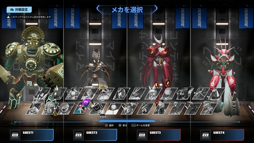 画像ギャラリー No.012のサムネイル画像 / 「オーバーライド 2:スーパーメカリーグ」インプレッション。公式配信の収録現場で“チーム()”と対戦してみた