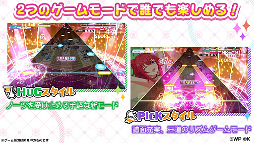 画像ギャラリー No.003のサムネイル画像 / 「おねがい、俺を現実に戻さないで! シンフォニアステージ」,本日から事前登録受付を開始