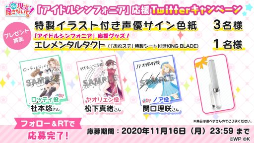 ���������꡼ No.007�Υ���ͥ������ / �֤��ͤ��������򸽼¤��ᤵ�ʤ��ǡ� ����ե��˥����ơ����פ˼�Ͽ�����ꥺ�ॲ����ѡ��Ȥξ��󤬸���