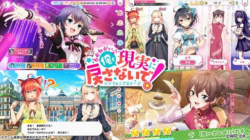 ���������꡼ No.002�Υ���ͥ������ / �֤��ͤ��������򸽼¤��ᤵ�ʤ��ǡ� ����ե��˥����ơ����פ�12��10�����ۿ����ꡣApp Store��Google Play�Ǥλ�����Ͽ����ǽ��