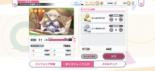 ���������꡼ No.015�Υ���ͥ������ / �֤��ͤ��������򸽼¤��ᤵ�ʤ��ǡ� ����ե��˥����ơ����ץץ쥤��ݡ��ȡ��ŷ�ʸ�˥ץ��ǥ塼���ο���ꥺ�ॲ����ϥ�Υ٥ե���ˤ������󥪥�����