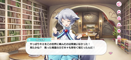 ���������꡼ No.019�Υ���ͥ������ / �֤��ͤ��������򸽼¤��ᤵ�ʤ��ǡ� ����ե��˥����ơ����ץץ쥤��ݡ��ȡ��ŷ�ʸ�˥ץ��ǥ塼���ο���ꥺ�ॲ����ϥ�Υ٥ե���ˤ������󥪥�����