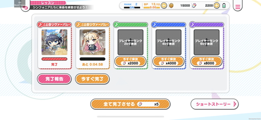 ���������꡼ No.022�Υ���ͥ������ / �֤��ͤ��������򸽼¤��ᤵ�ʤ��ǡ� ����ե��˥����ơ����ץץ쥤��ݡ��ȡ��ŷ�ʸ�˥ץ��ǥ塼���ο���ꥺ�ॲ����ϥ�Υ٥ե���ˤ������󥪥�����