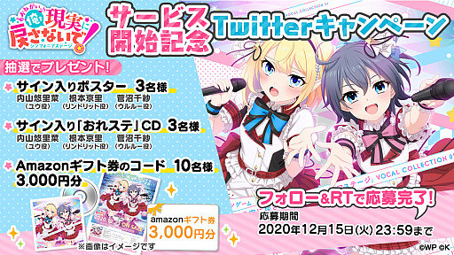 ꡼ No.002 | ֤ͤ򸽼¤ᤵʤǡ ե˥ơפǥ٥ȡ̴ؤΰ⡪䤿CHANCEɤ