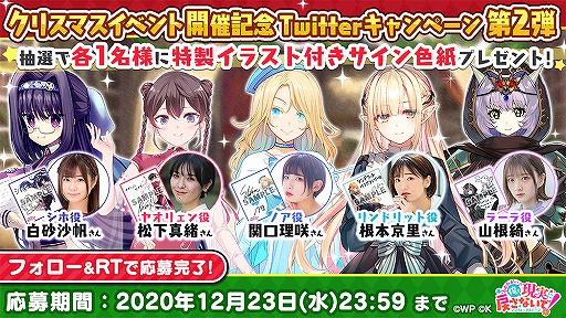 画像ギャラリー No.004のサムネイル画像 / 「おれステ」公式生放送が12月28日20:00に配信。Twitterキャンペーンも開催中