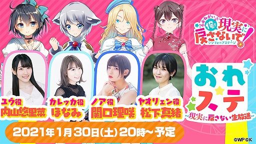 ���������꡼ No.001�Υ���ͥ������ / �֤��쥹�ơ׸�����������1��30��20��00�˳��ϡ��⻳ͪΤ�ڤ������ͥ�ؤ��б�