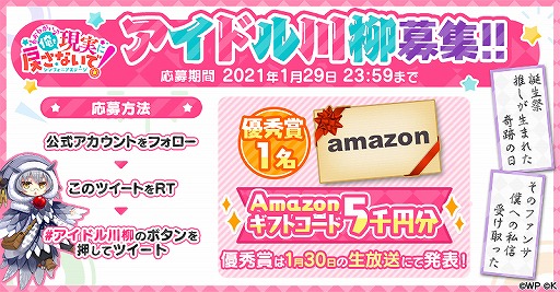 ���������꡼ No.003�Υ���ͥ������ / �֤��쥹�ơ׸�����������1��30��20��00�˳��ϡ��⻳ͪΤ�ڤ������ͥ�ؤ��б�