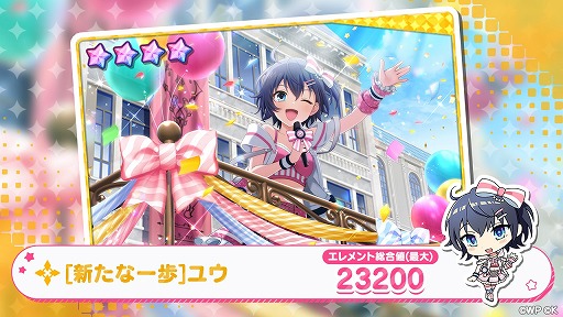 ���������꡼ No.007�Υ���ͥ������ / �֤��쥹�ơס����ָ��ꥤ�٥�ȡ�Ƨ�߽Ф��������ͤ�̴��Τ��ơɤ�����