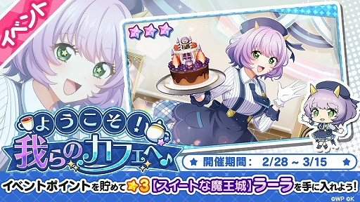 ���������꡼ No.001�Υ���ͥ������ / �֤��쥹�ơפǿ��ʡ�Let's have a party�ɤ��ɲá����ָ����������ܡ��ʥ��γ��Ť�