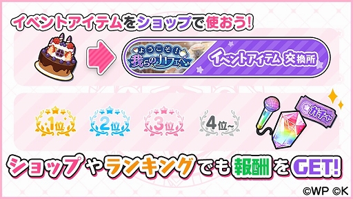 ���������꡼ No.002�Υ���ͥ������ / �֤��쥹�ơפǿ��ʡ�Let's have a party�ɤ��ɲá����ָ����������ܡ��ʥ��γ��Ť�