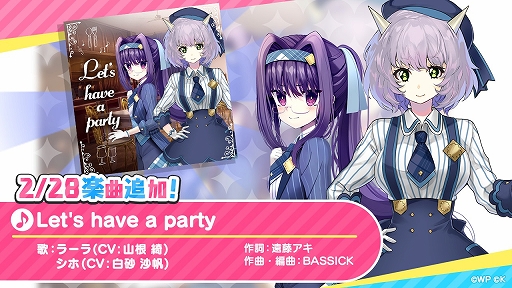 ���������꡼ No.004�Υ���ͥ������ / �֤��쥹�ơפǿ��ʡ�Let's have a party�ɤ��ɲá����ָ����������ܡ��ʥ��γ��Ť�