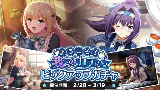 ���������꡼ No.005�Υ���ͥ������ / �֤��쥹�ơפǿ��ʡ�Let's have a party�ɤ��ɲá����ָ����������ܡ��ʥ��γ��Ť�