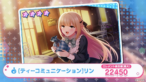 ���������꡼ No.007�Υ���ͥ������ / �֤��쥹�ơפǿ��ʡ�Let's have a party�ɤ��ɲá����ָ����������ܡ��ʥ��γ��Ť�