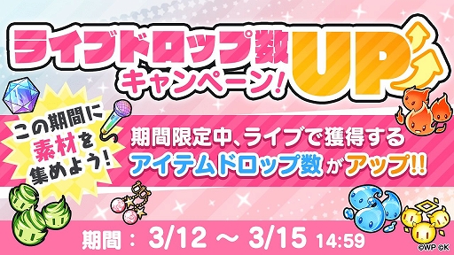 画像ギャラリー No.002のサムネイル画像 / 「おねがい、俺を現実に戻さないで! シンフォニアステージ」がアニメ「とらドラ!」とコラボ