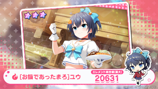 画像ギャラリー No.010のサムネイル画像 / 「おねがい、俺を現実に戻さないで! シンフォニアステージ」x「とらドラ!」コラボイベントを実施