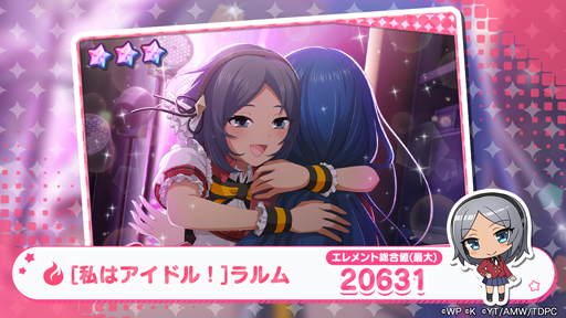 画像ギャラリー No.011のサムネイル画像 / 「おねがい、俺を現実に戻さないで! シンフォニアステージ」x「とらドラ!」コラボイベントを実施