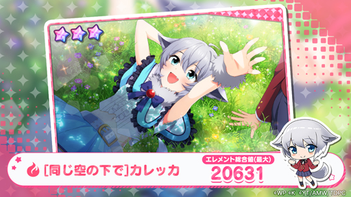 画像ギャラリー No.012のサムネイル画像 / 「おねがい、俺を現実に戻さないで! シンフォニアステージ」x「とらドラ!」コラボイベントを実施